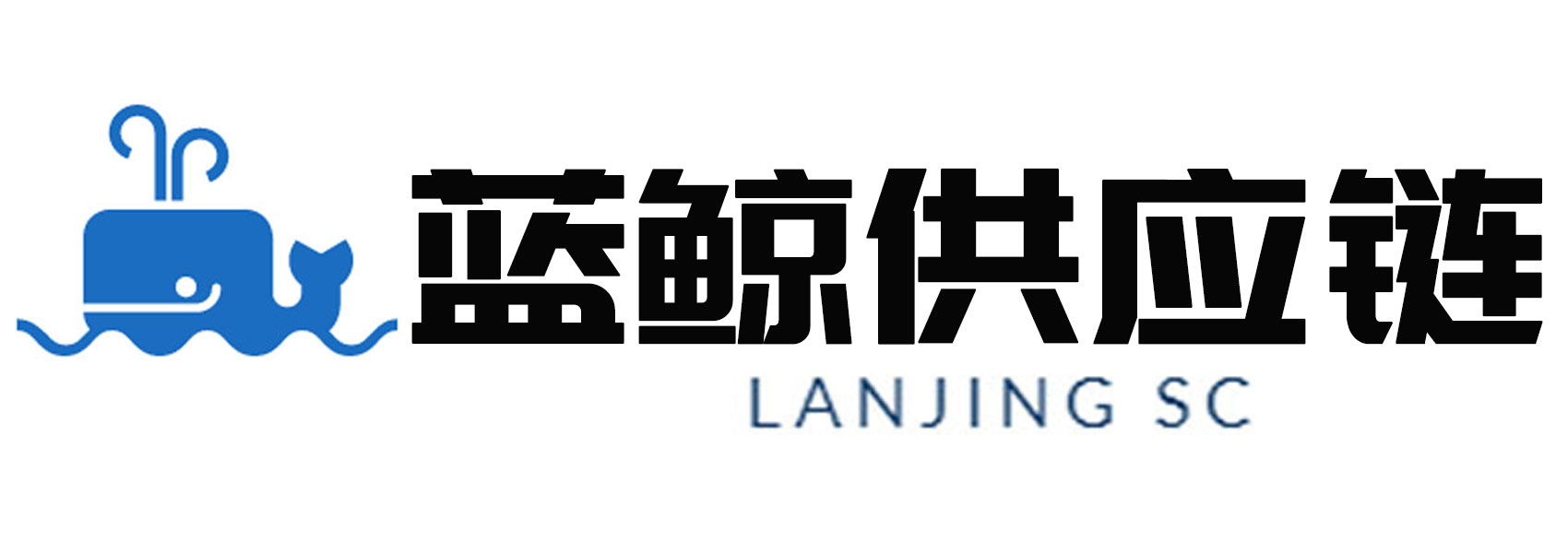 蓝鲸供应链_电商供应链_揭阳服装批发市场_男装女装货源网